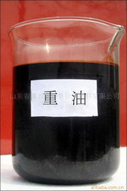 山東省博興縣華魯化工燃料有限公司煤焦油燃料產品列表