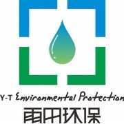 中山市雨田環(huán)保公司 創(chuàng)新驅(qū)動(dòng)，引領(lǐng)綠色科技研發(fā)